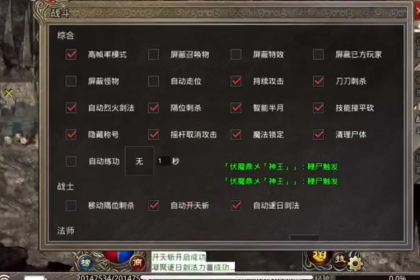 1.80英雄合击获得金刚石的方法通常都有哪些