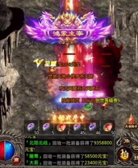 热血传奇1.85版本必看一些结婚事项男方需要注意什么
