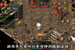 神器传奇为什么说道士职业如此重要