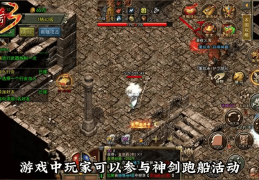 神器传奇为什么说道士职业如此重要