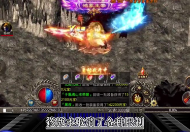 传奇复古1.76版本暗黑骑士的龙枪猎魂应该怎么样去打
