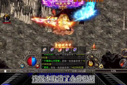 传奇复古1.76版本暗黑骑士的龙枪猎魂应该怎么样去打