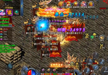 热血传奇新服网召唤骷髅在后期团战的作用很大