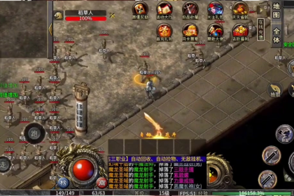 1.76版怀旧传奇王者魔衣对法师非常关键