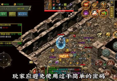 超变高爆版传奇心灵启示是道士的一项重要技能