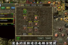 火龙传奇单体技能如何快速击杀魔龙教主