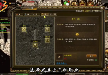 仿盛大传奇网站80级的紫色装备可以在哪里获得