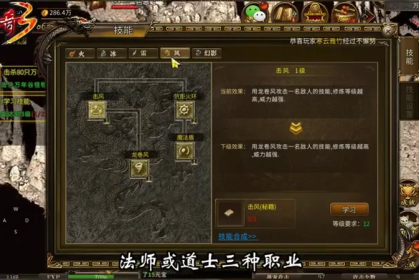 仿盛大传奇网站80级的紫色装备可以在哪里获得