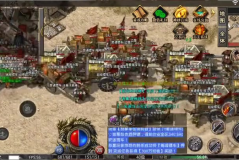 传奇合击炼狱魔君的毁灭性攻击应该怎么躲避