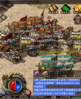 传奇合击炼狱魔君的毁灭性攻击应该怎么躲避