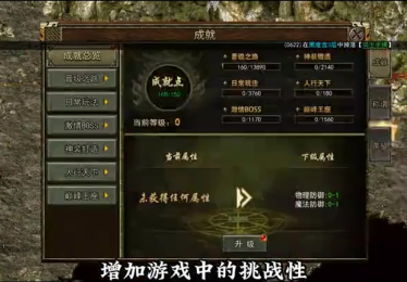 传奇火龙群体伤害技能通常有哪些好处