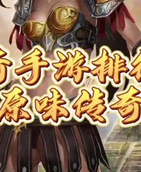 上线65535级超变传奇白银六阶时玩家的变化是怎样