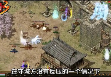 找私服幻境沙巴克战斗都应该采取哪些策略呢？