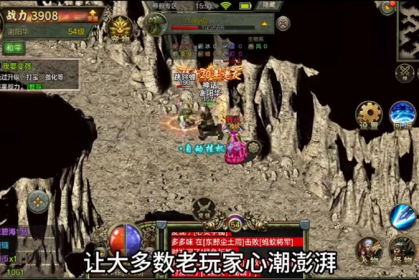 我本沉默传奇怎么赢下沙巴克的攻城战斗呢
