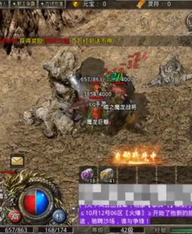 轻变传奇强化之后的技能伤害可以大幅度提高