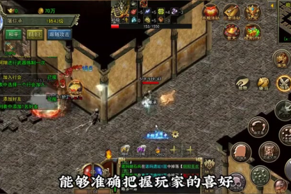1.76版怀旧传奇怎么在游戏里面做除魔任务