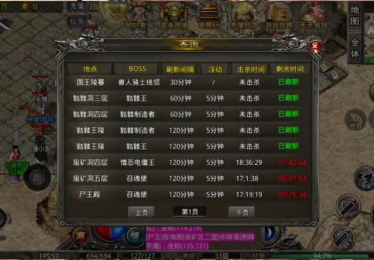 热血传奇1.80版本玩家应该怎么玩苍月岛这个地图呢