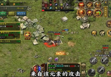 180复古传奇参加游戏当中的活动非常重要
