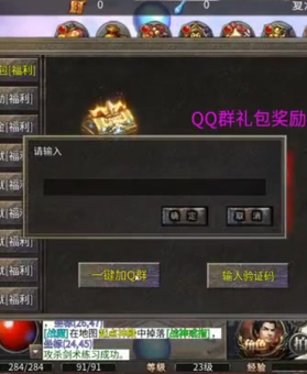 haosf传奇新服网攻击剑术的被动属性在后期很重要