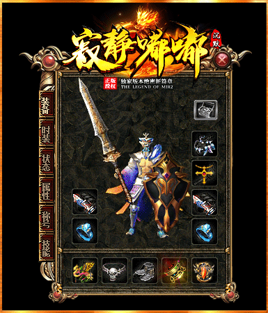 3000ok传奇私服发布网法师玩家怎么使用走位和技能结合