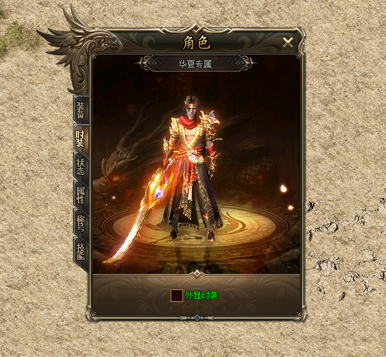 在新开传奇网通服中玩家们怎么快速的升级