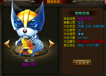 三大职业之间wg999今日新开传奇玩家应该怎么密切配合