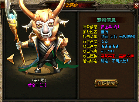 赤月恶魔的技能攻击3000ok传奇sf最新发布站玩家怎么样躲避