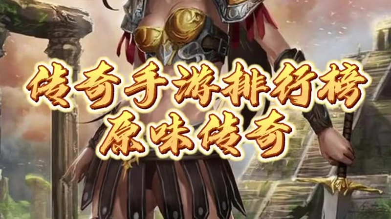 上线65535级超变传奇