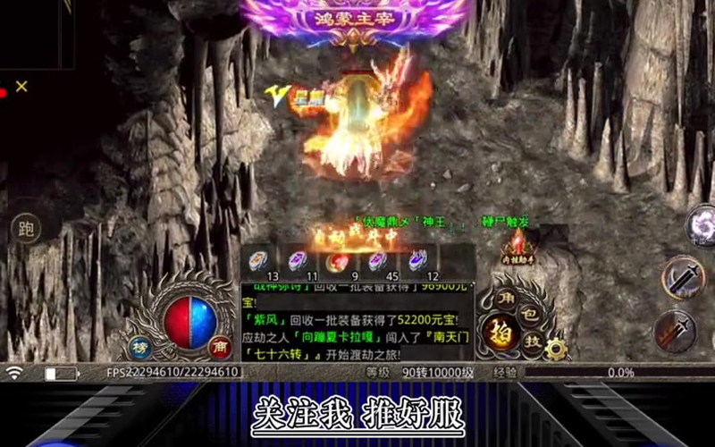 新开传奇发布网站