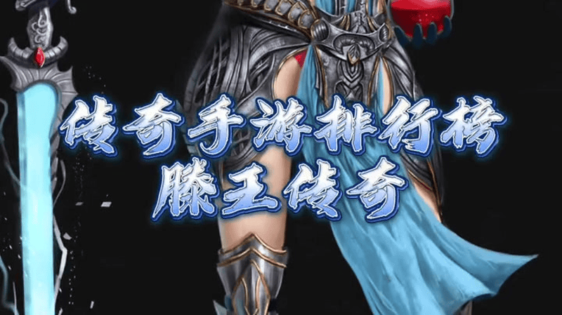 1.76传奇发布网新开服