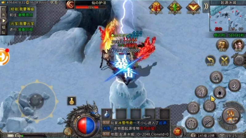 1.76合击版本