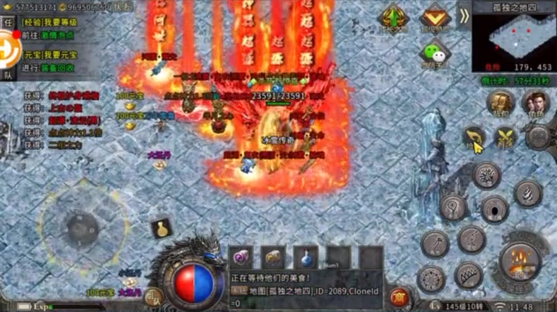 1.76合击版本