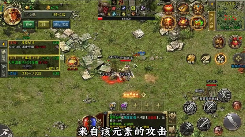 180复古传奇