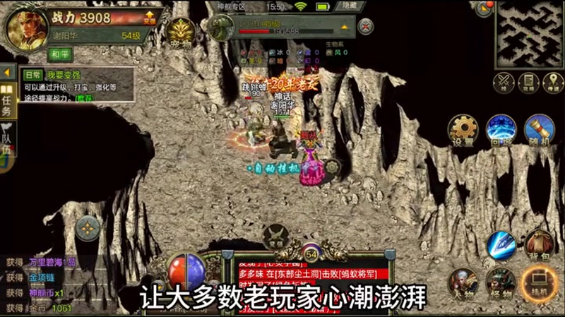 神器超变无限刀