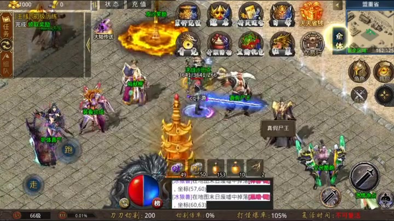 热血传奇sf新开网站