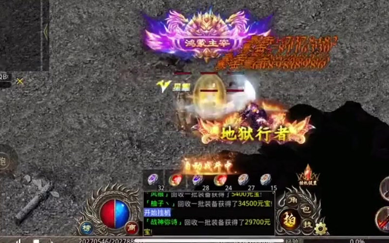 热血传奇sf新开网站