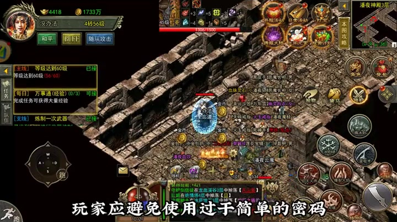 超变高爆版传奇