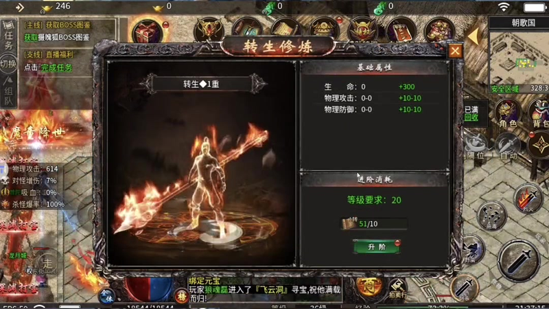 9pk传奇新服网