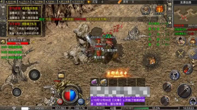 沉默传奇单职业