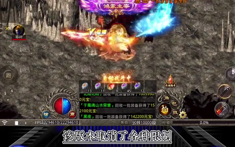 传奇复古1.76版本