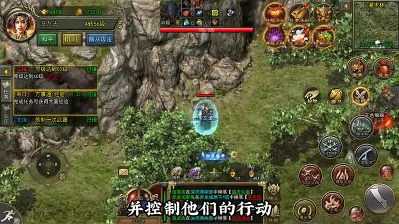 合击1.85合击版