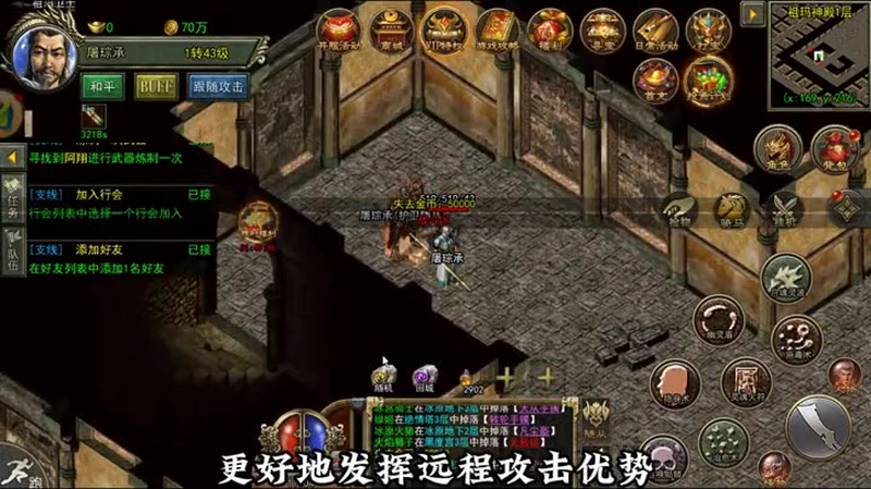 传奇私sf平台