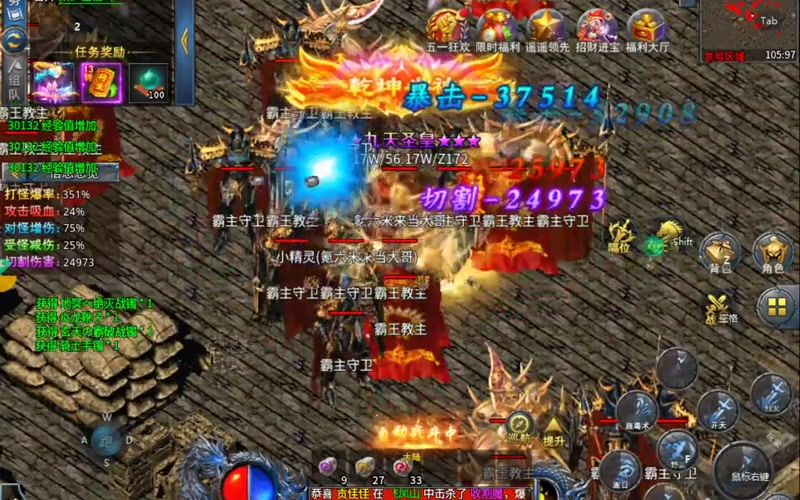 热血传奇新服网